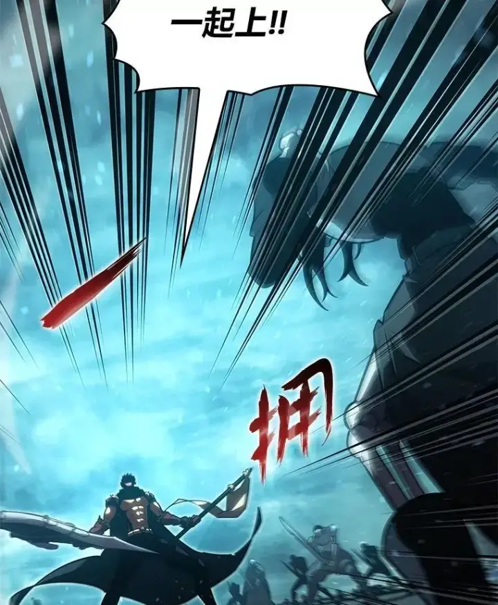 漫画《SSS级狂战士回归》107.骷髅卫兵队长第40张图