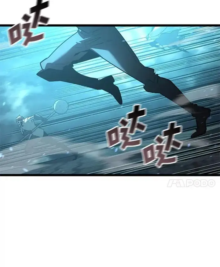 漫画《SSS级狂战士回归》107.骷髅卫兵队长第42张图