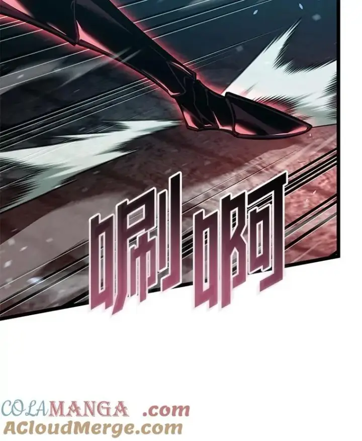 漫画《SSS级狂战士回归》107.骷髅卫兵队长第45张图