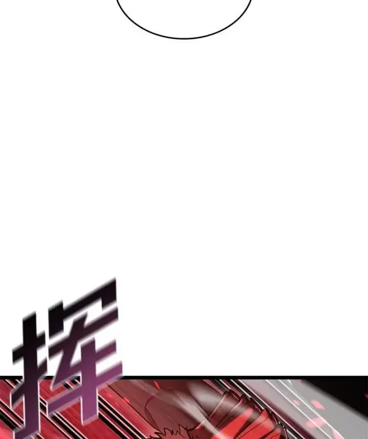 漫画《SSS级狂战士回归》107.骷髅卫兵队长第50张图