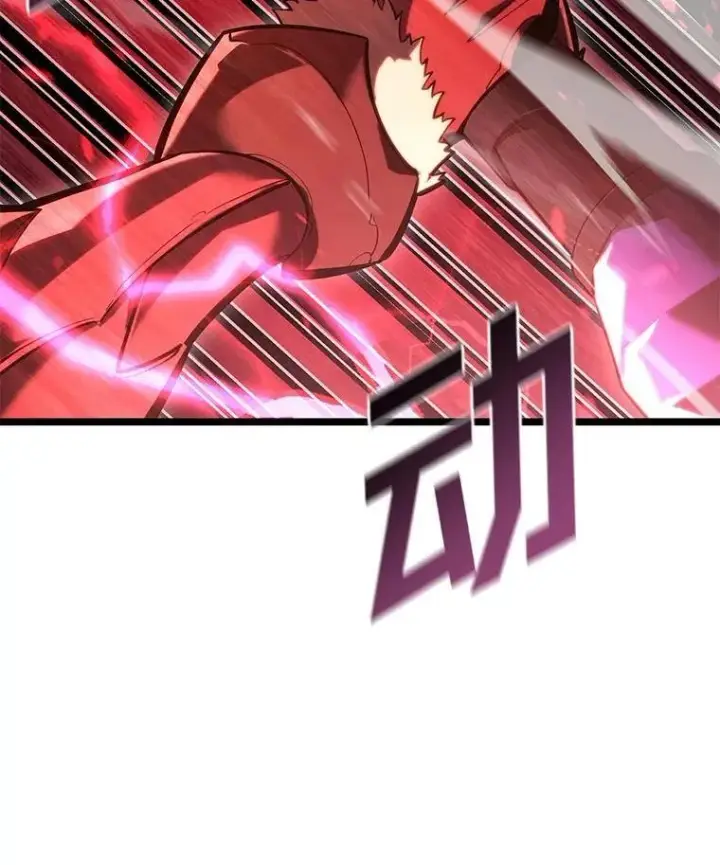 漫画《SSS级狂战士回归》107.骷髅卫兵队长第51张图