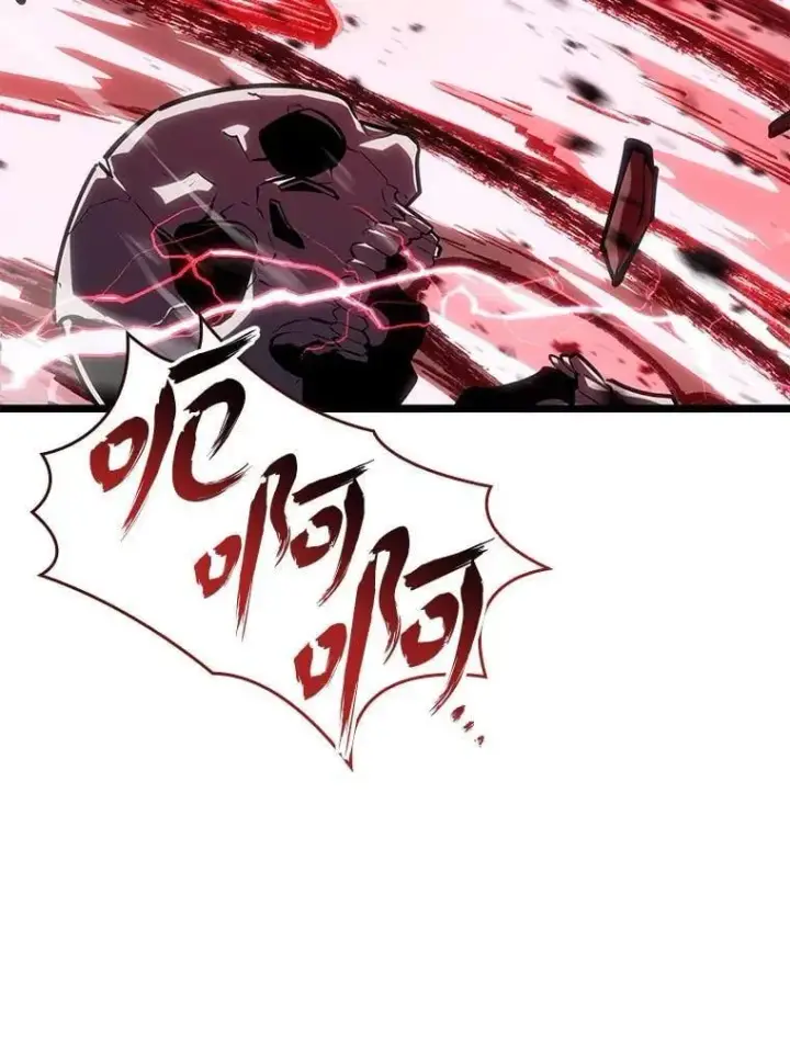 漫画《SSS级狂战士回归》107.骷髅卫兵队长第58张图