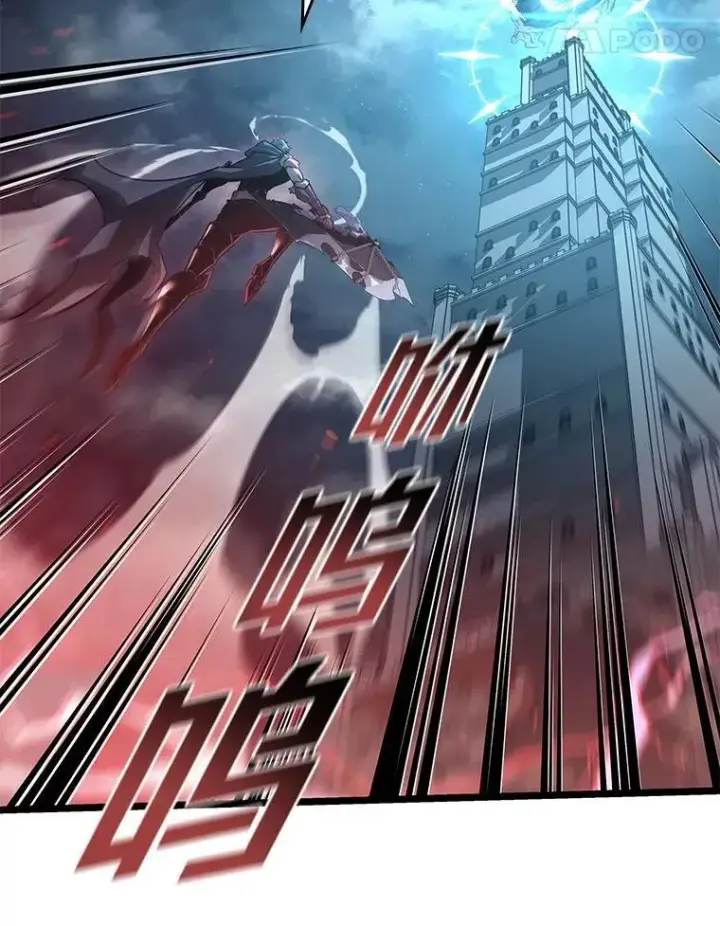 漫画《SSS级狂战士回归》107.骷髅卫兵队长第63张图