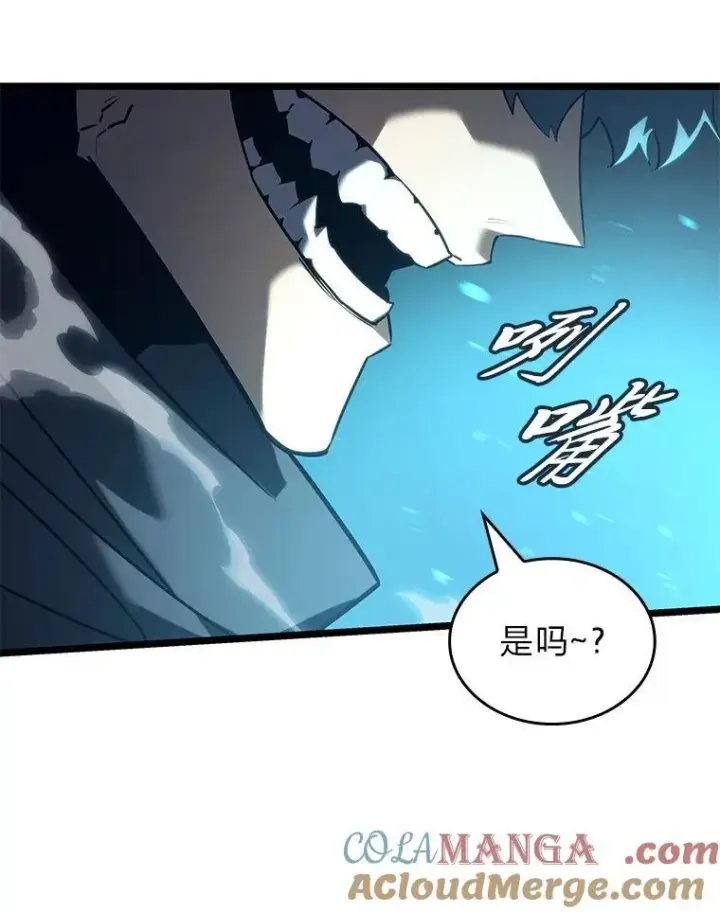 漫画《SSS级狂战士回归》107.骷髅卫兵队长第77张图