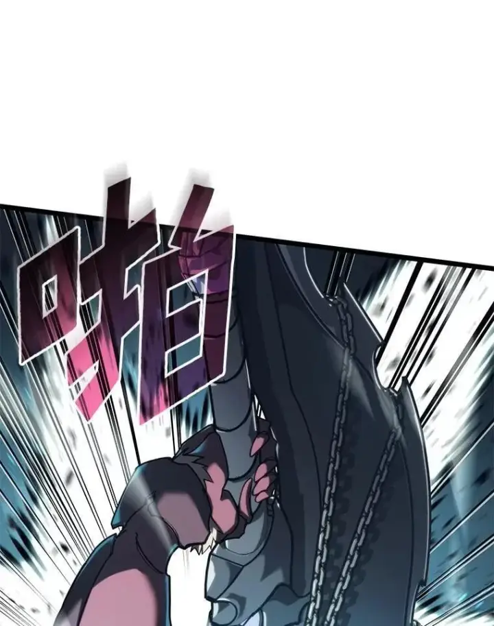 漫画《SSS级狂战士回归》107.骷髅卫兵队长第78张图