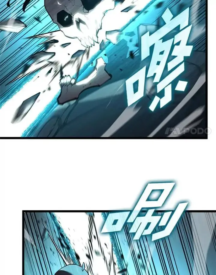漫画《SSS级狂战士回归》107.骷髅卫兵队长第8张图