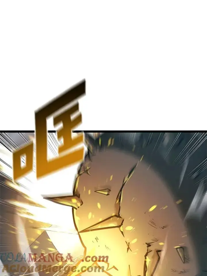 漫画《SSS级狂战士回归》107.骷髅卫兵队长第81张图