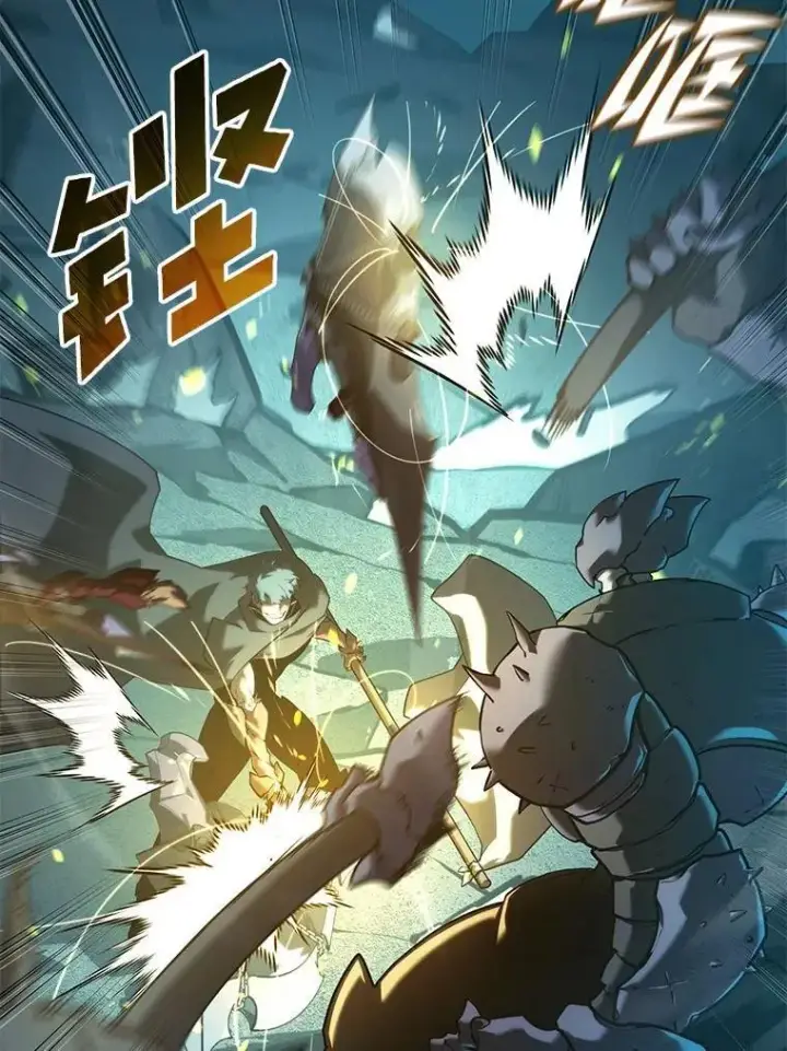 漫画《SSS级狂战士回归》107.骷髅卫兵队长第83张图