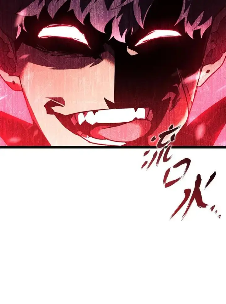 漫画《SSS级狂战士回归》108.码头防御战第107张图