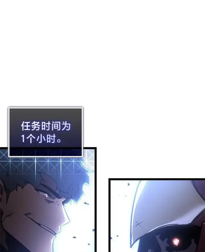 漫画《SSS级狂战士回归》108.码头防御战第110张图