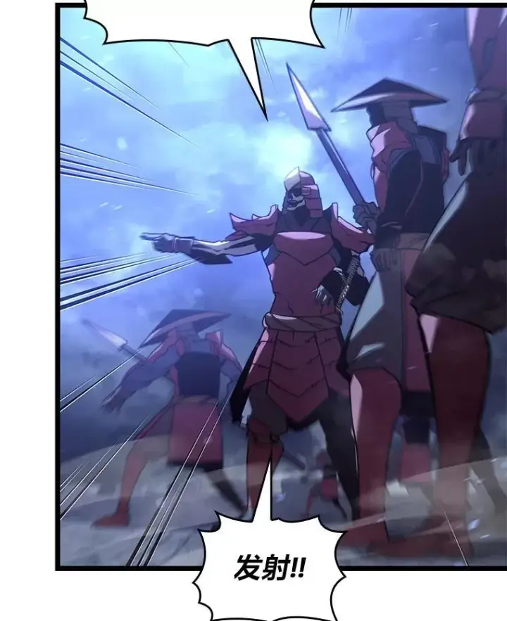 漫画《SSS级狂战士回归》108.码头防御战第114张图