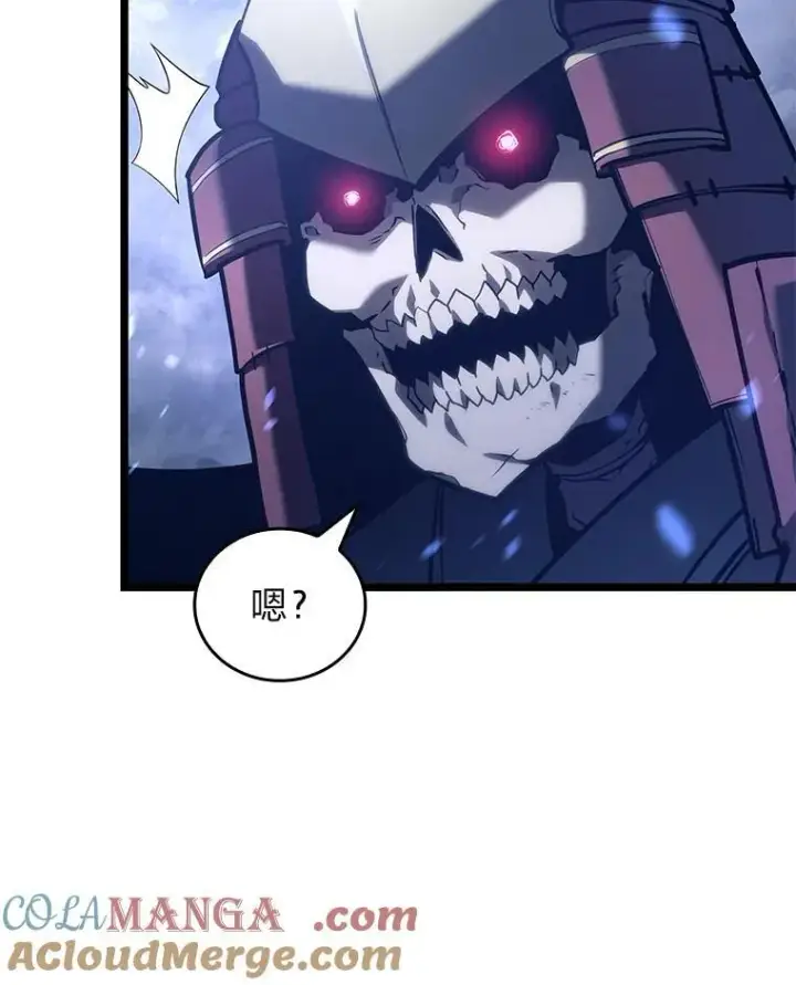 漫画《SSS级狂战士回归》108.码头防御战第121张图
