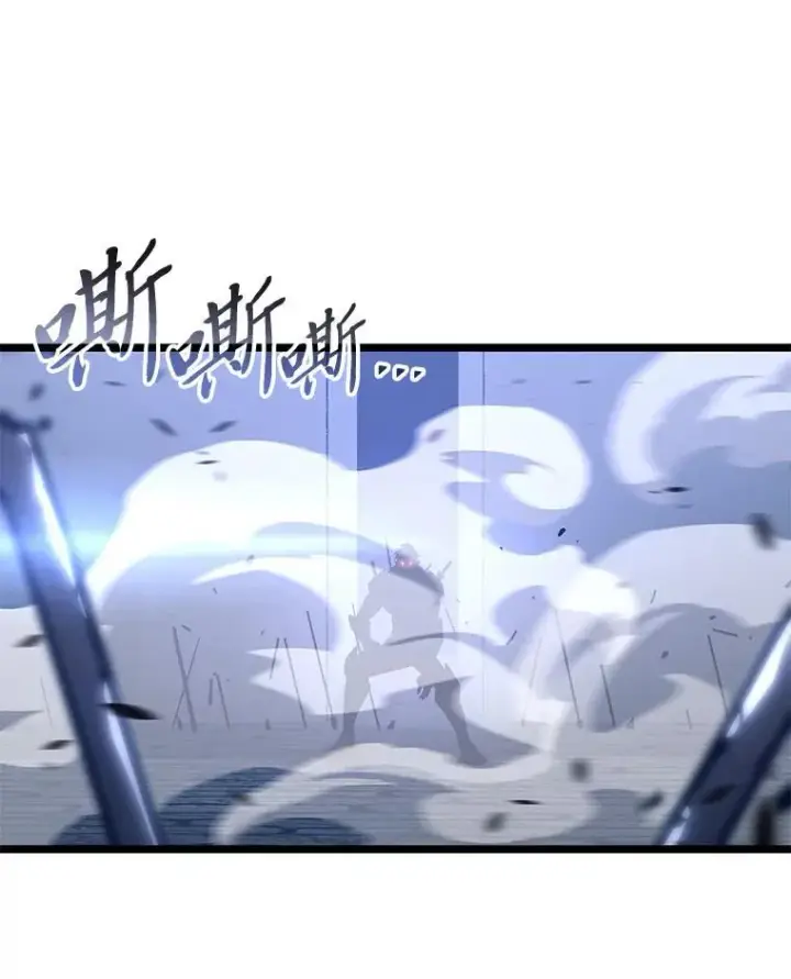 漫画《SSS级狂战士回归》108.码头防御战第122张图