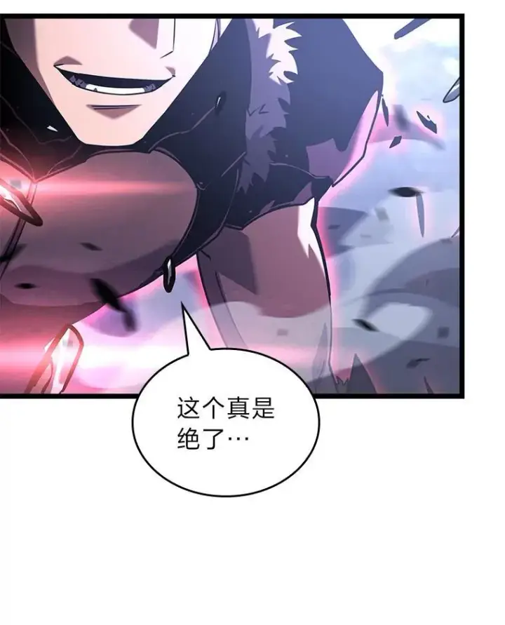 漫画《SSS级狂战士回归》108.码头防御战第124张图