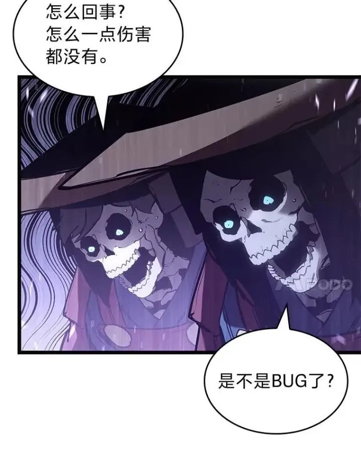 漫画《SSS级狂战士回归》108.码头防御战第130张图