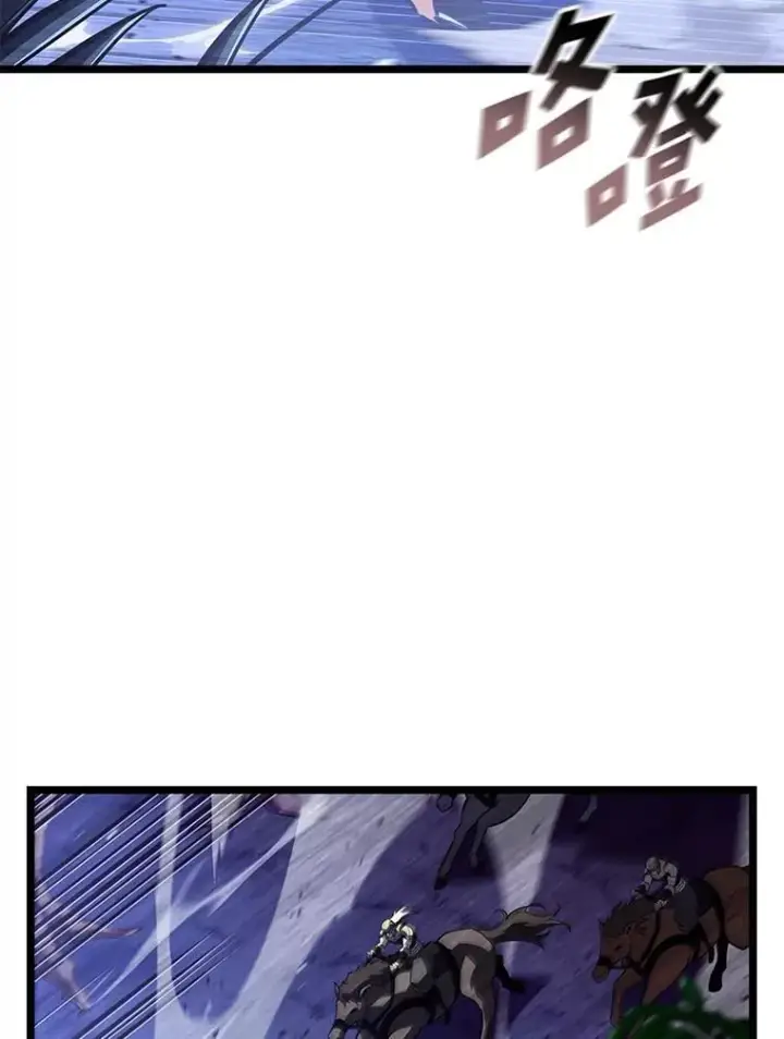 漫画《SSS级狂战士回归》108.码头防御战第2张图