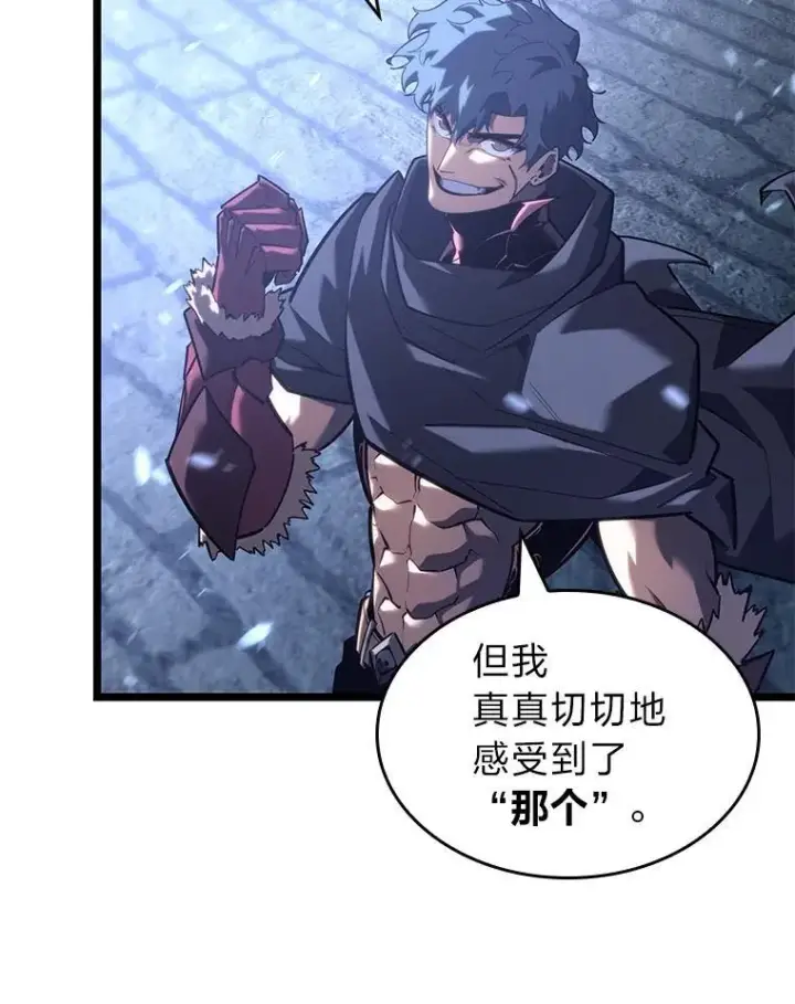 漫画《SSS级狂战士回归》108.码头防御战第26张图