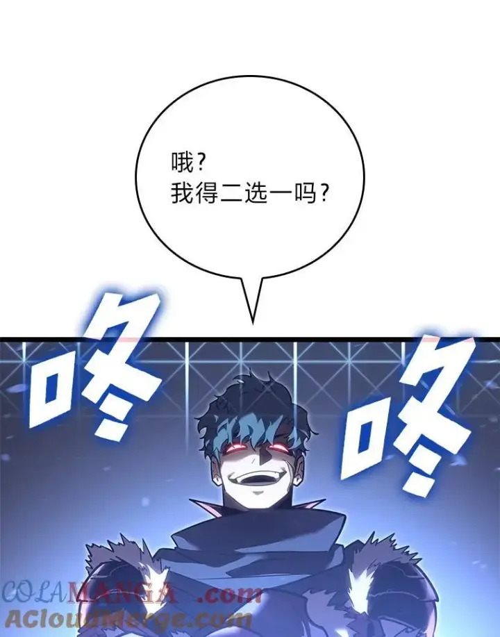 漫画《SSS级狂战士回归》108.码头防御战第33张图