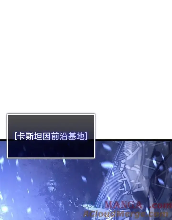 漫画《SSS级狂战士回归》108.码头防御战第37张图
