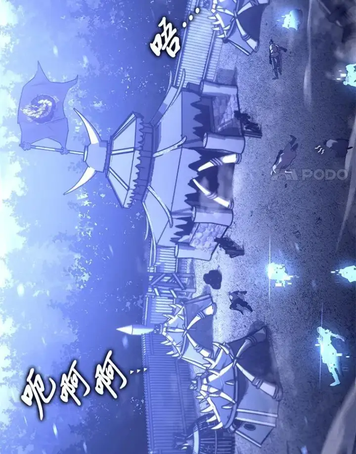 漫画《SSS级狂战士回归》108.码头防御战第38张图