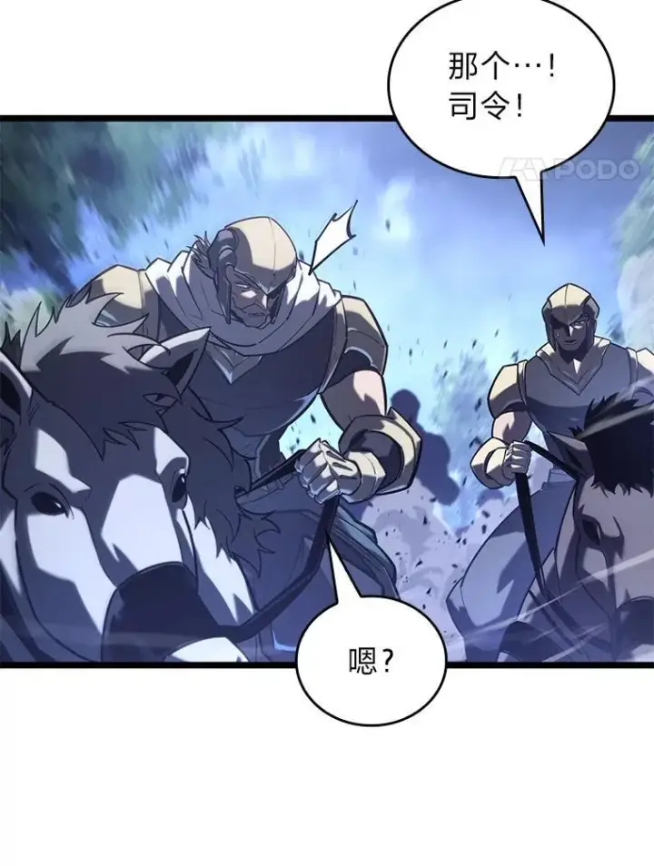 漫画《SSS级狂战士回归》108.码头防御战第4张图