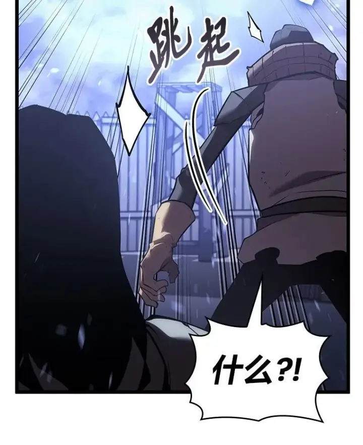漫画《SSS级狂战士回归》108.码头防御战第46张图