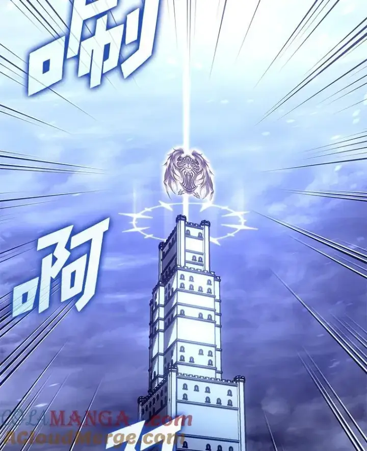 漫画《SSS级狂战士回归》108.码头防御战第49张图