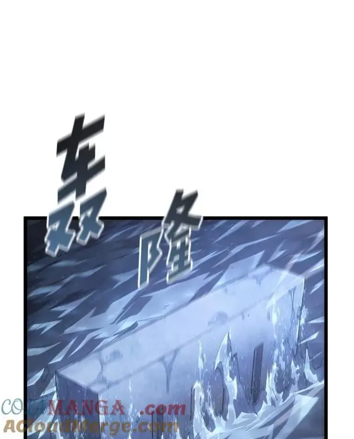 漫画《SSS级狂战士回归》108.码头防御战第53张图
