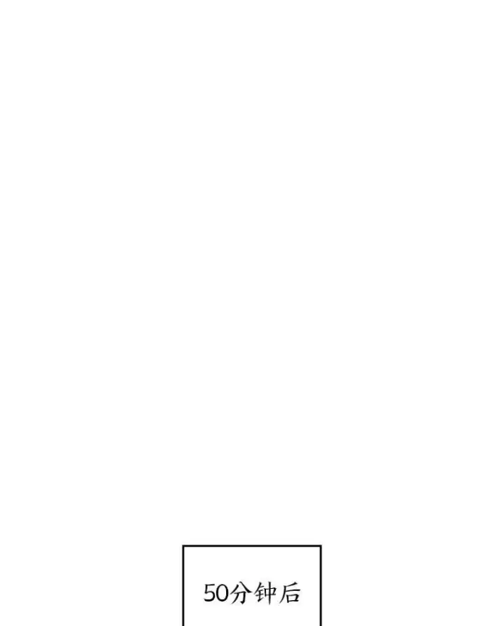 漫画《SSS级狂战士回归》108.码头防御战第58张图