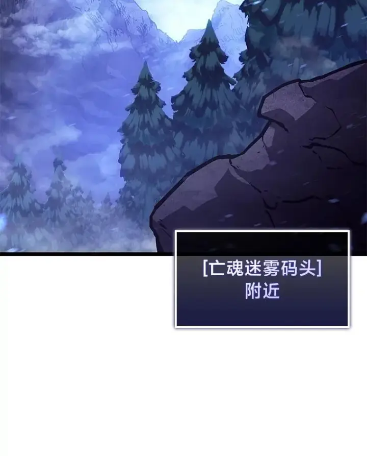 漫画《SSS级狂战士回归》108.码头防御战第60张图