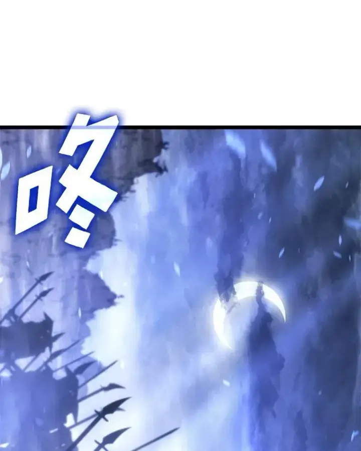 漫画《SSS级狂战士回归》108.码头防御战第64张图