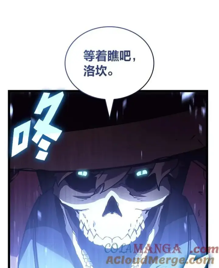 漫画《SSS级狂战士回归》108.码头防御战第77张图