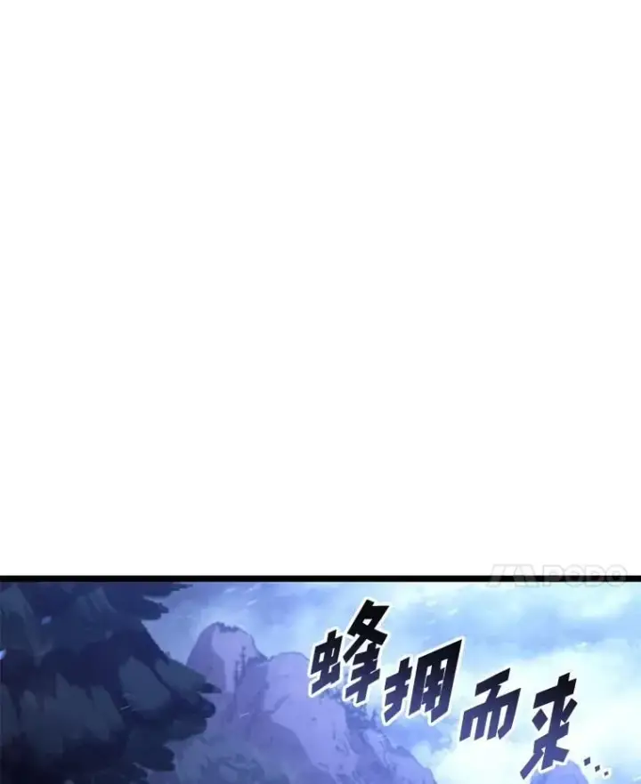 漫画《SSS级狂战士回归》108.码头防御战第79张图