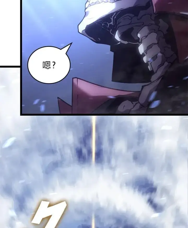 漫画《SSS级狂战士回归》108.码头防御战第88张图