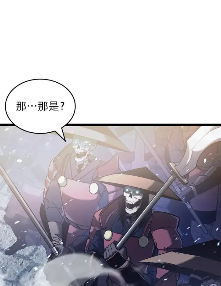 漫画《SSS级狂战士回归》108.码头防御战第91张图