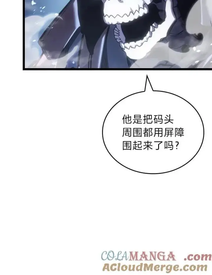 漫画《SSS级狂战士回归》108.码头防御战第97张图
