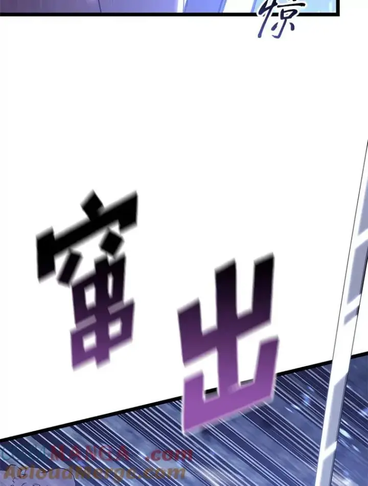 漫画《SSS级狂战士回归》109.战士对武士第105张图
