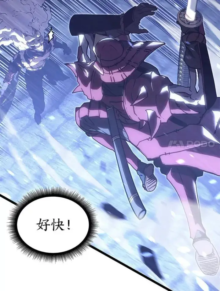漫画《SSS级狂战士回归》109.战士对武士第106张图