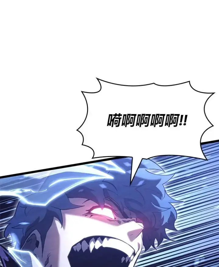 漫画《SSS级狂战士回归》109.战士对武士第110张图