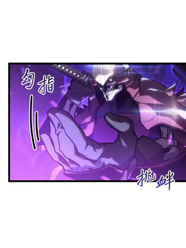 漫画《SSS级狂战士回归》109.战士对武士第118张图