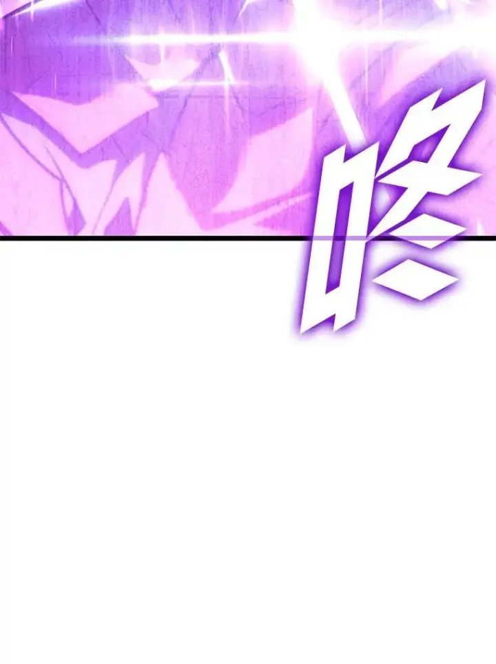 漫画《SSS级狂战士回归》109.战士对武士第122张图