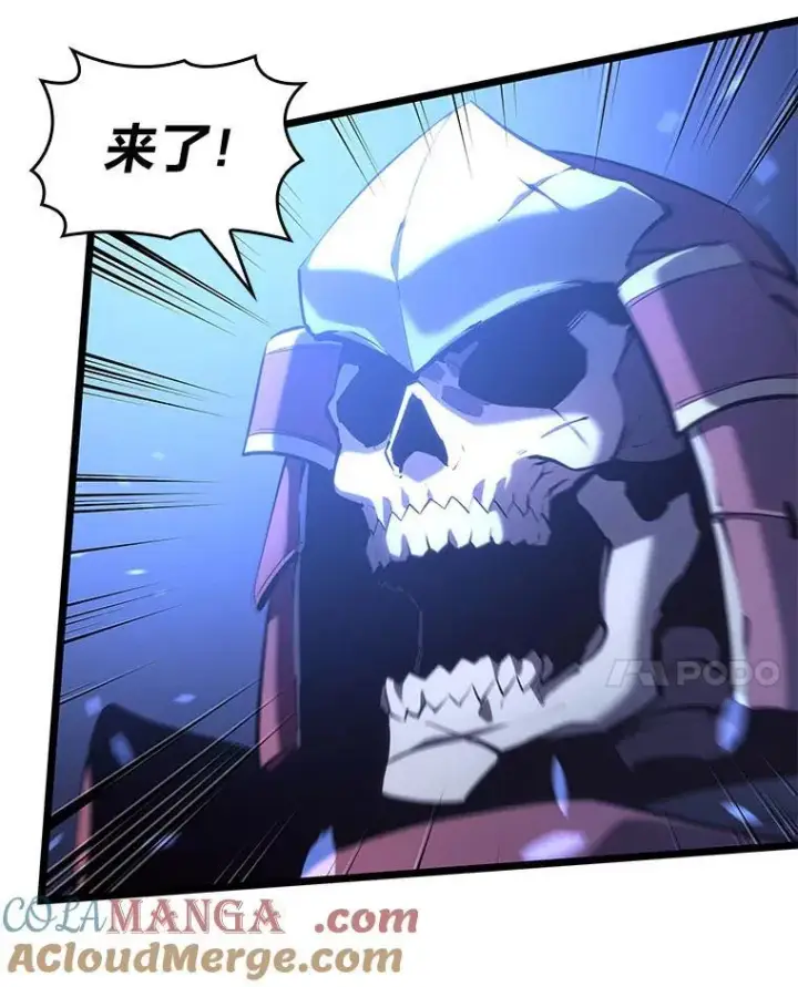 漫画《SSS级狂战士回归》109.战士对武士第25张图