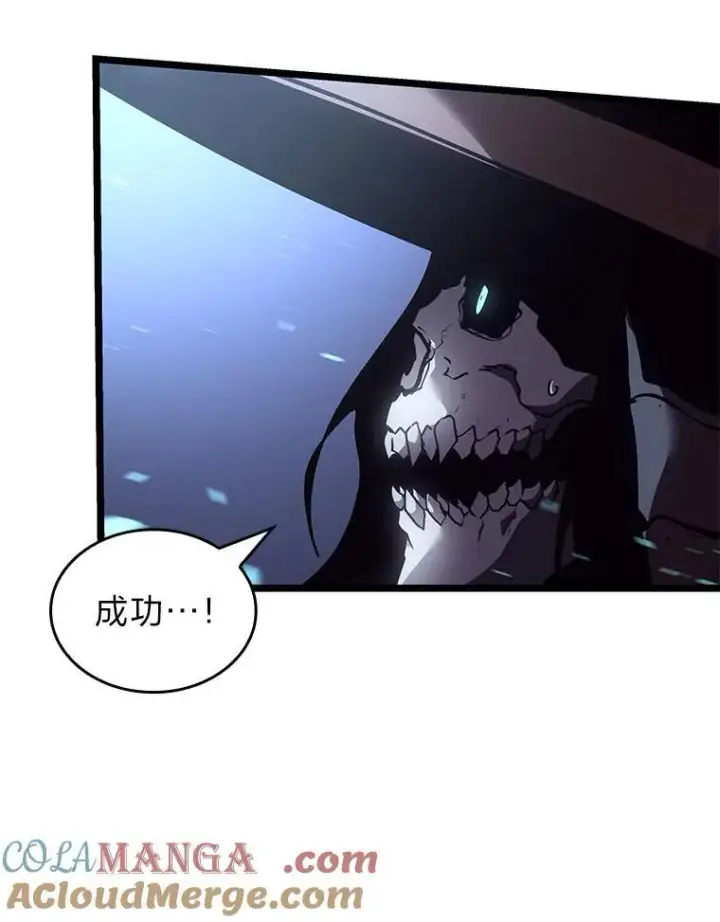 漫画《SSS级狂战士回归》109.战士对武士第33张图