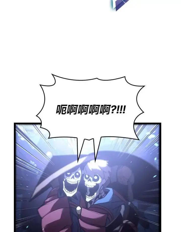 漫画《SSS级狂战士回归》109.战士对武士第36张图