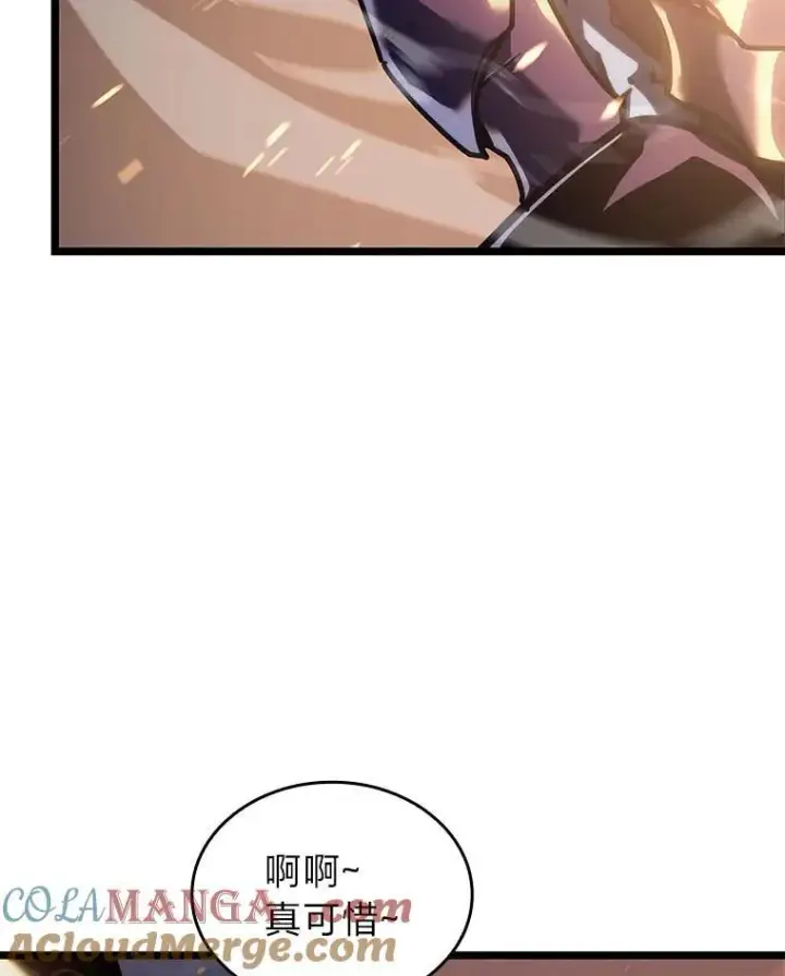漫画《SSS级狂战士回归》109.战士对武士第41张图