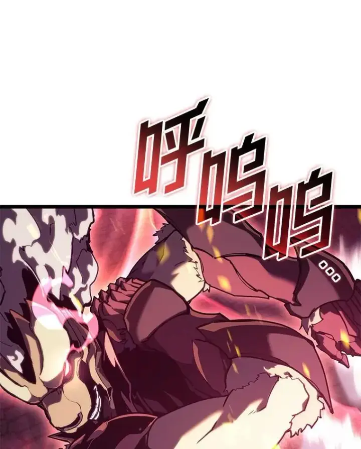 漫画《SSS级狂战士回归》109.战士对武士第43张图