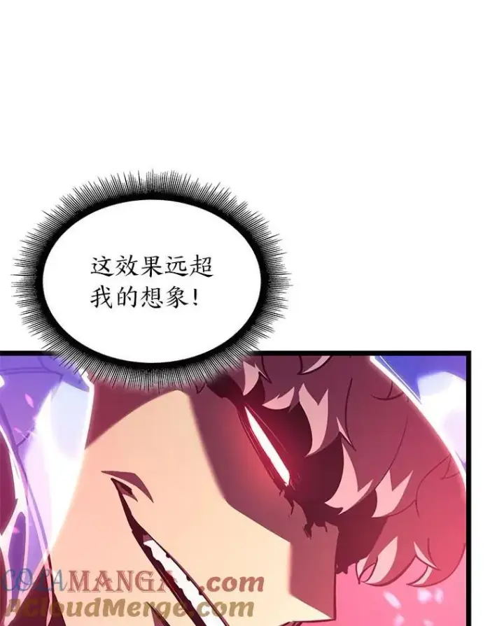 漫画《SSS级狂战士回归》109.战士对武士第45张图