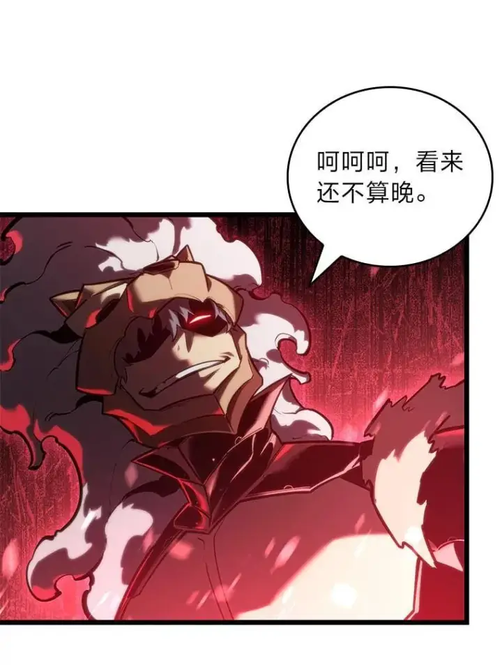 漫画《SSS级狂战士回归》109.战士对武士第54张图