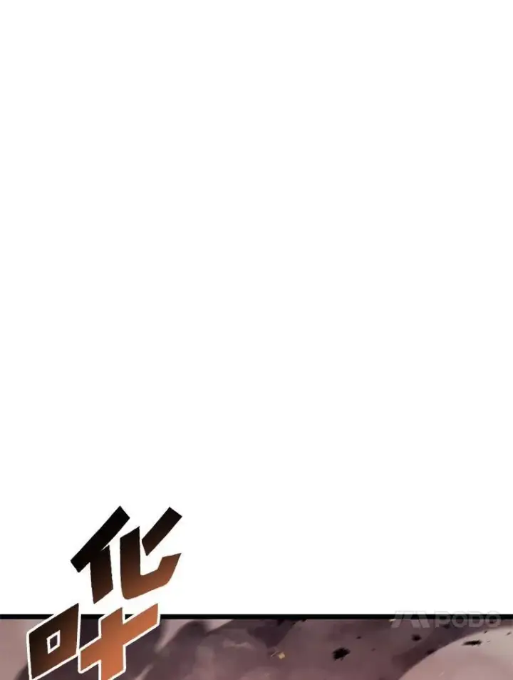 漫画《SSS级狂战士回归》109.战士对武士第55张图