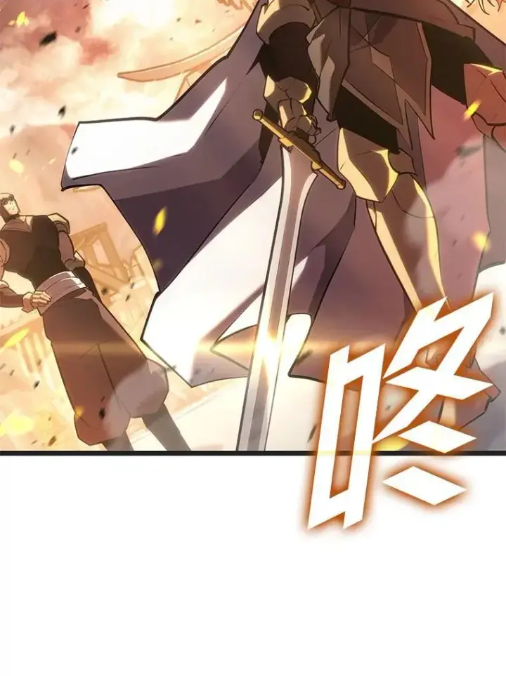 漫画《SSS级狂战士回归》109.战士对武士第58张图